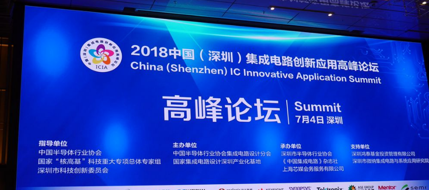 集成电路IC产业要远离“吓尿体”