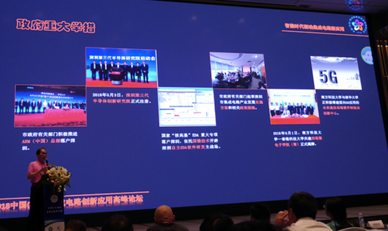 集成电路芯片设计产业要远离“吓尿体”