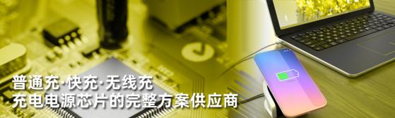 无锡芯朋微深圳代理商
