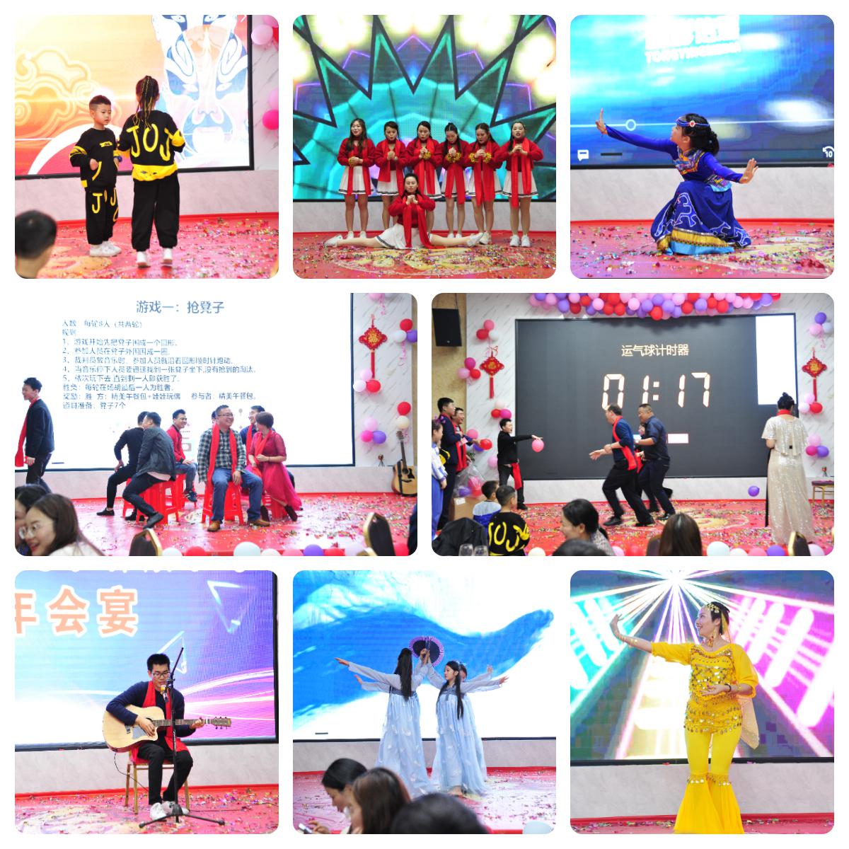 億彩电子2019年年会