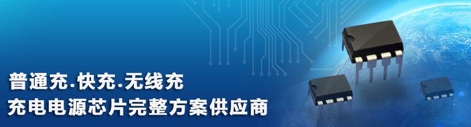 国产芯片芯朋微代理億彩电子