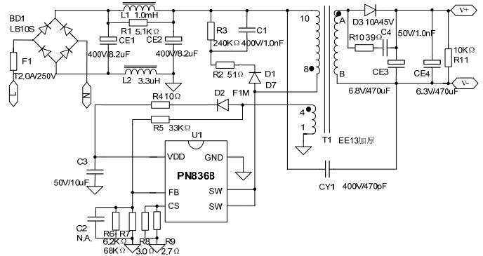 5V/1.5A适配器应用方案