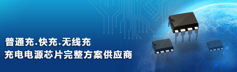 億彩电子是芯朋微电源管理芯片一级代理商