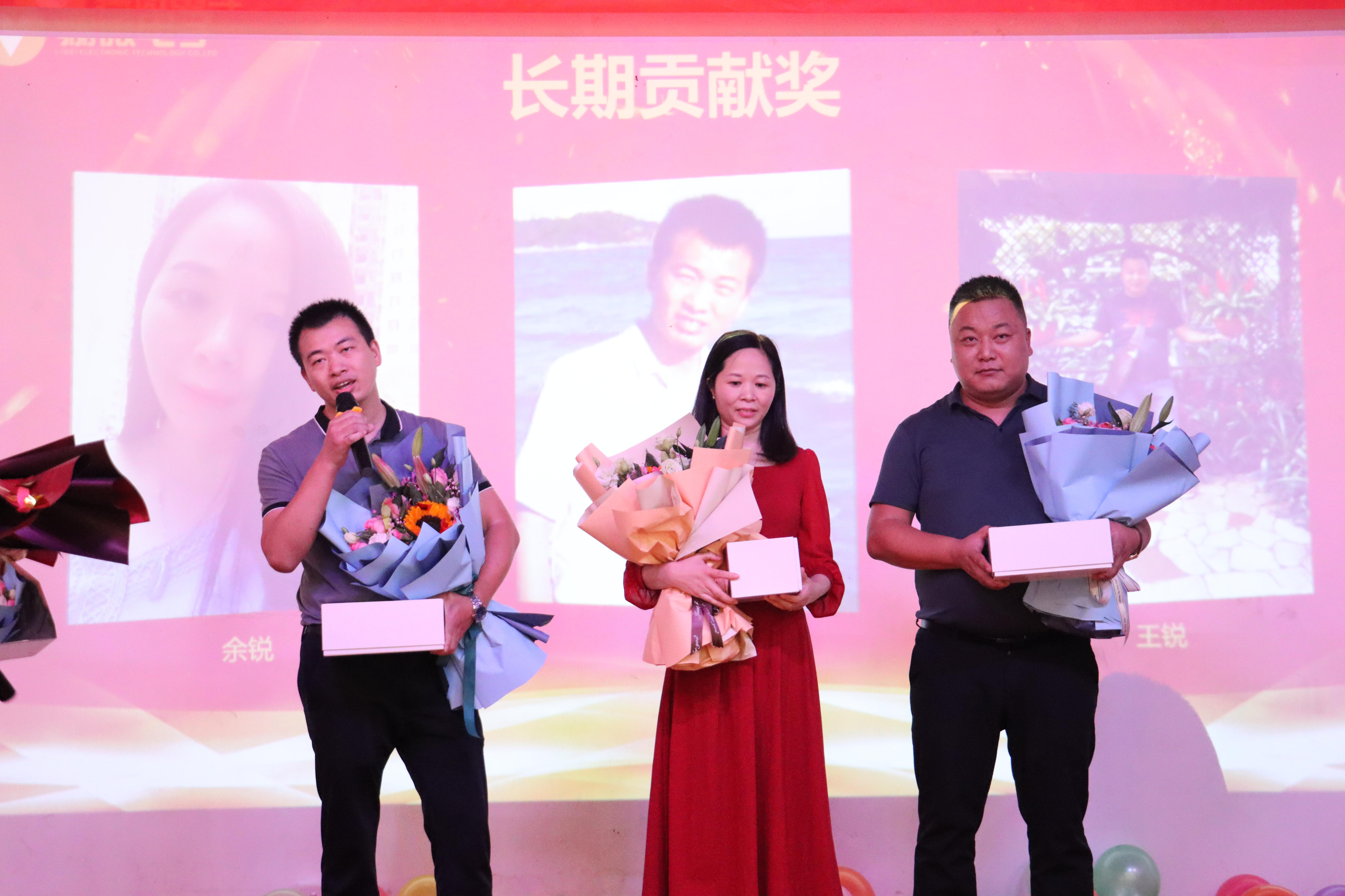 億彩电子十周年庆典