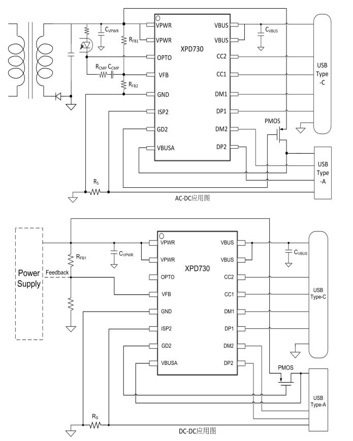 xpd730应用电路图