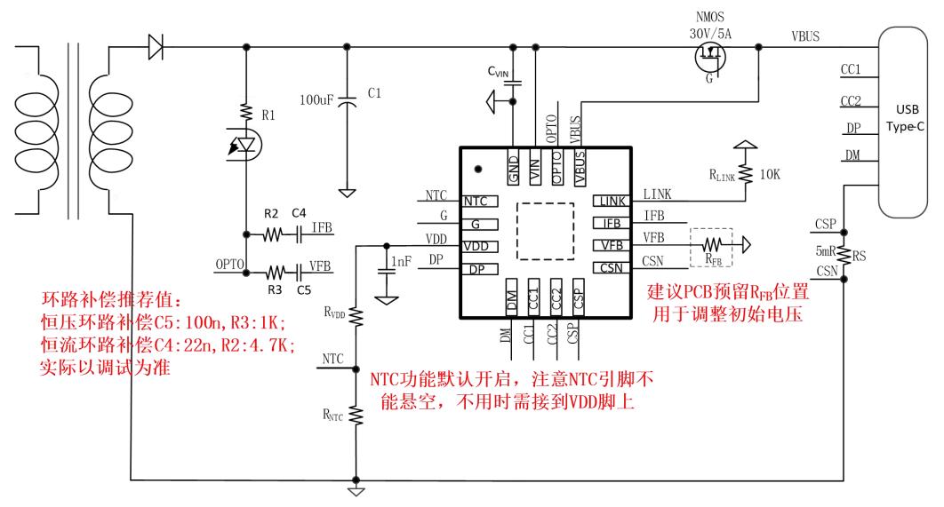 xpd701芯片 ACDC 光耦调压